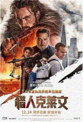 山脊上的信电影封面
